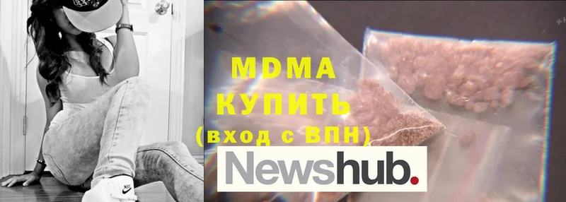 купить  сайты  сайты даркнета какой сайт  МДМА VHQ  Старый Крым 